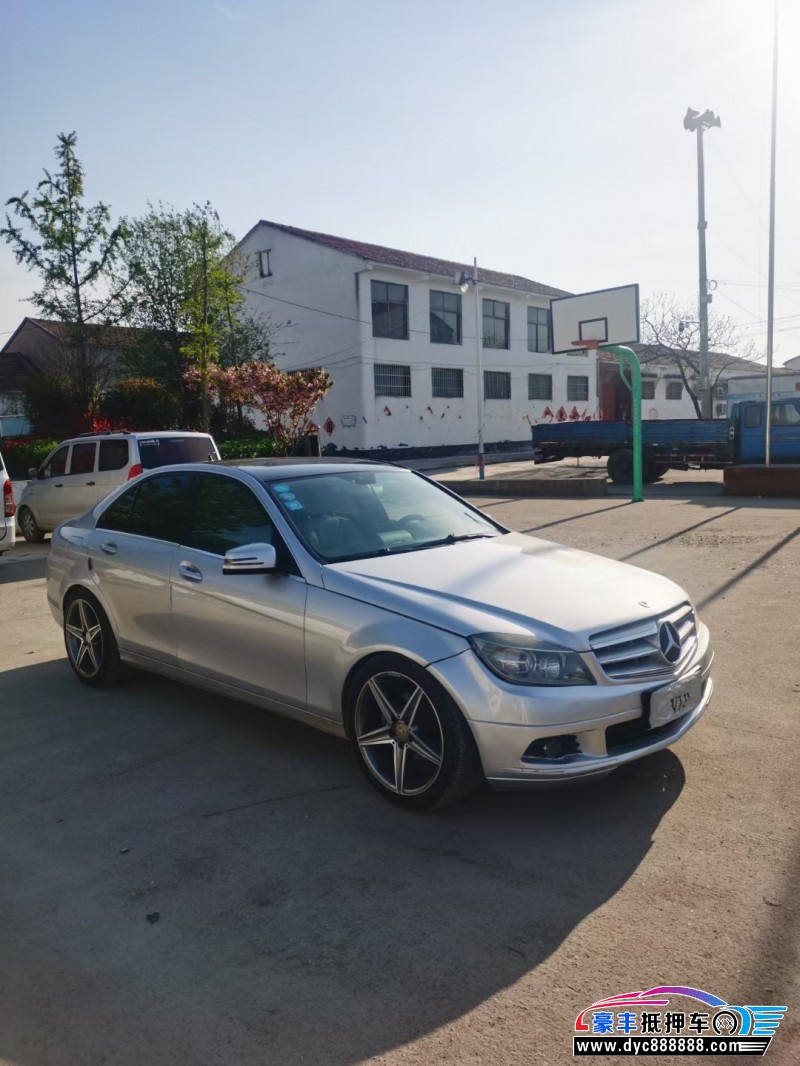 09年奔驰C级轿车抵押车出售