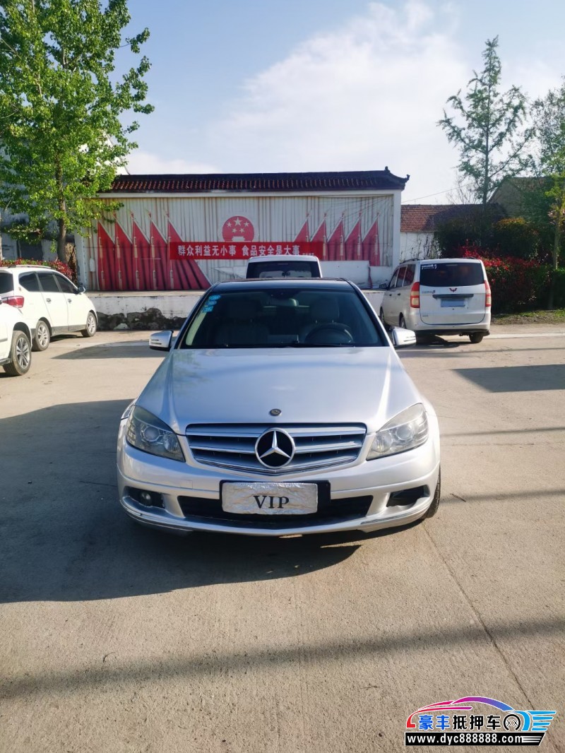 09年奔驰C级轿车抵押车出售
