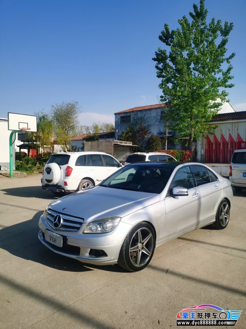 09年奔驰C级轿车抵押车出售