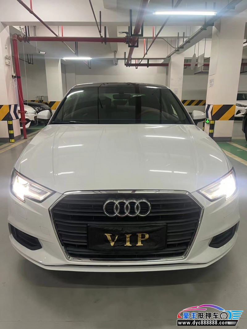 18年奥迪A3轿车抵押车出售