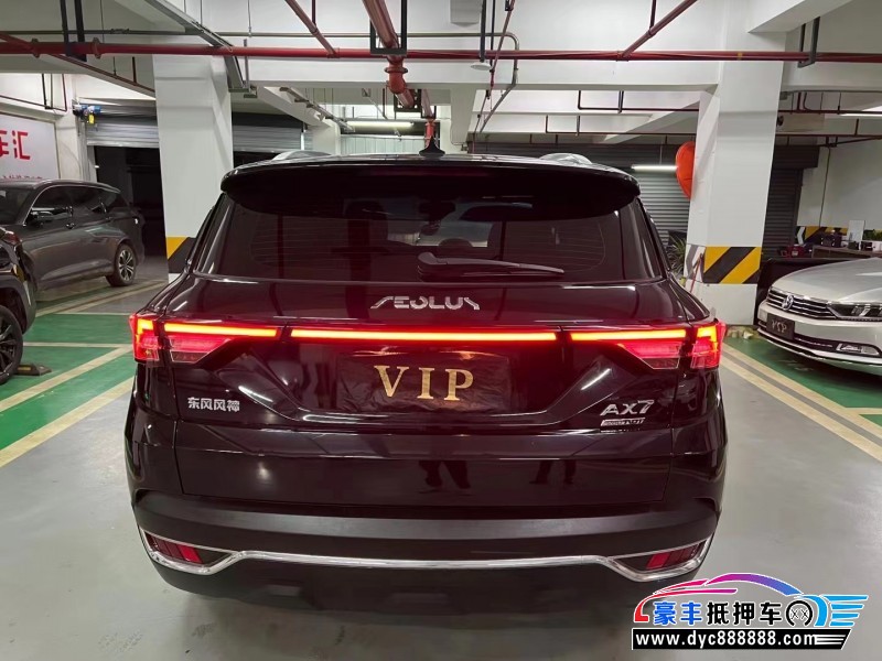 21年东风风神AX7轿车抵押车出售