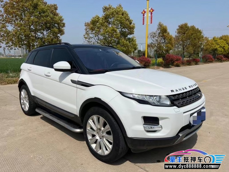 16年路虎揽胜极光轿车抵押车出售