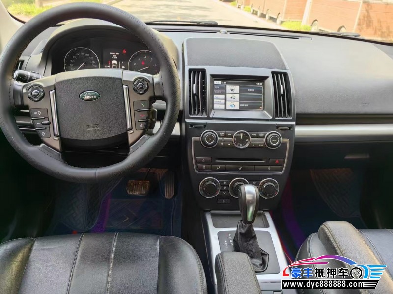 14年路虎神行者2轿车抵押车出售