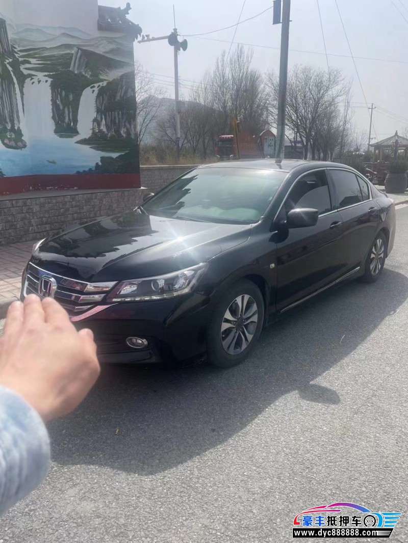 16年本田雅阁轿车抵押车出售