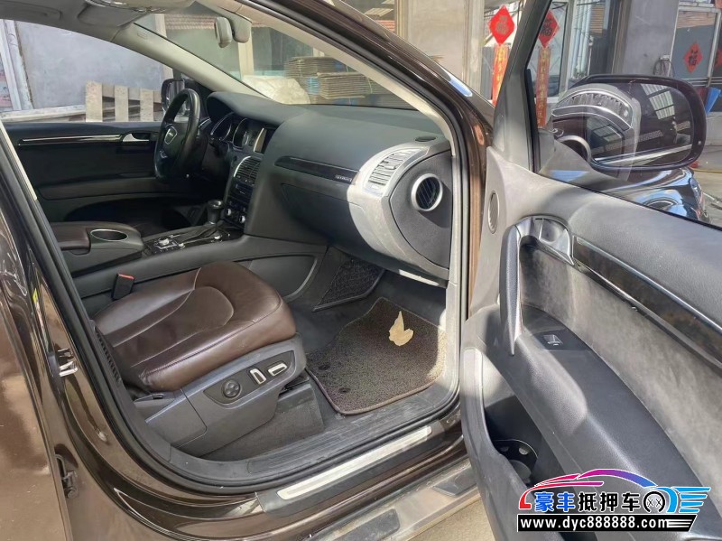 14年奥迪Q7轿车抵押车出售