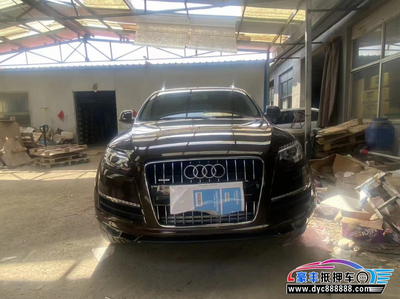 14年奥迪Q7轿车抵押车出售