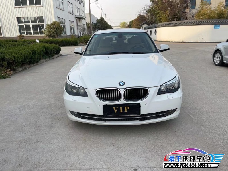 09年宝马5系轿车抵押车出售