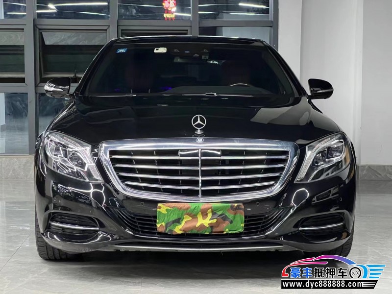 17年奔驰S轿车抵押车出售