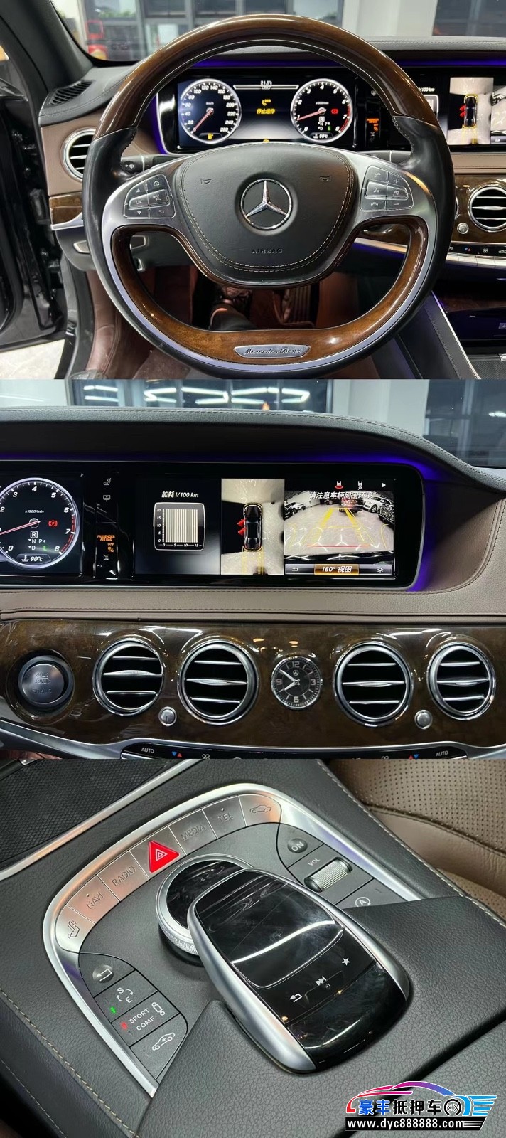 17年奔驰S轿车抵押车出售