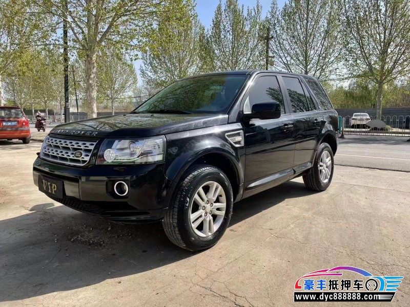 14年路虎神行者2轿车抵押车出售