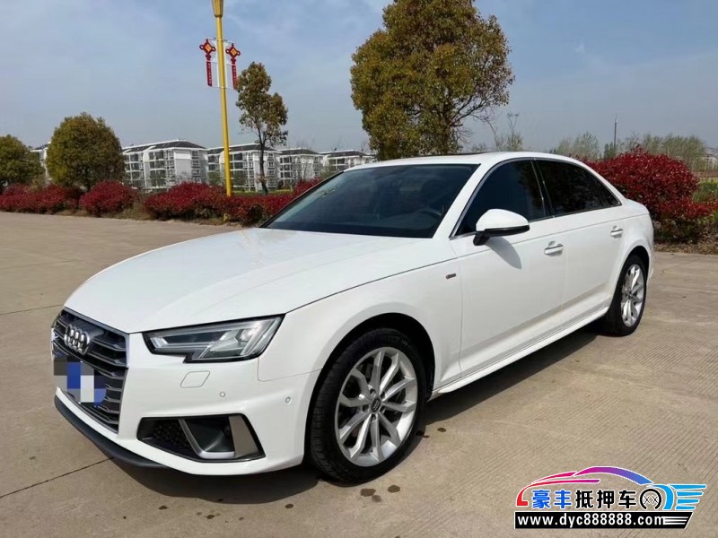 20年奥迪A4轿车抵押车出售