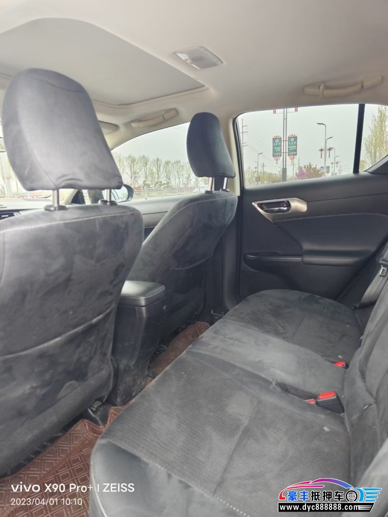 16年雷克萨斯CT轿车抵押车出售