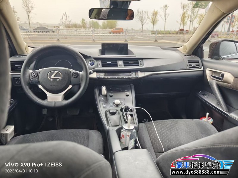 16年雷克萨斯CT轿车抵押车出售