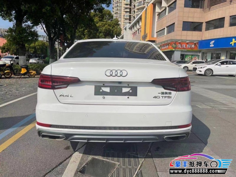 19年奥迪A4轿车抵押车出售