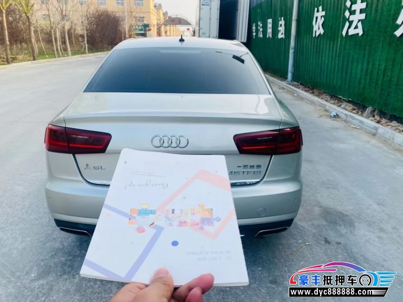 17年奥迪A6轿车抵押车出售