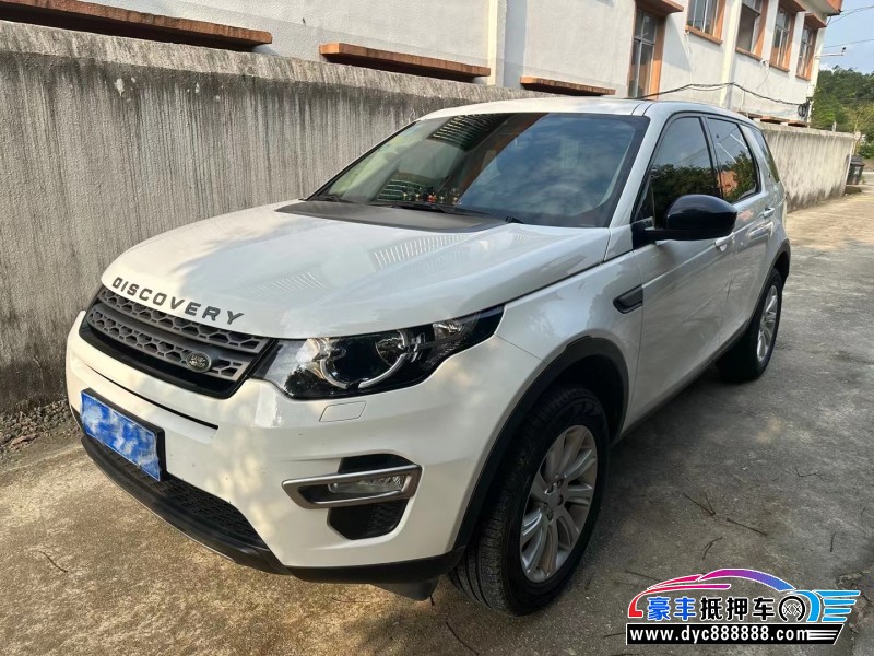 17年路虎发现神行轿车抵押车出售