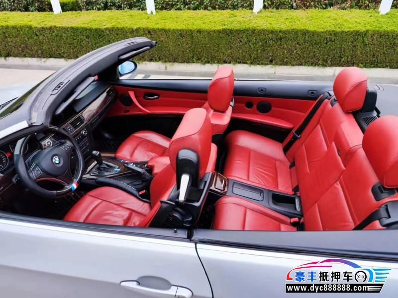 08年宝马3系轿车抵押车出售