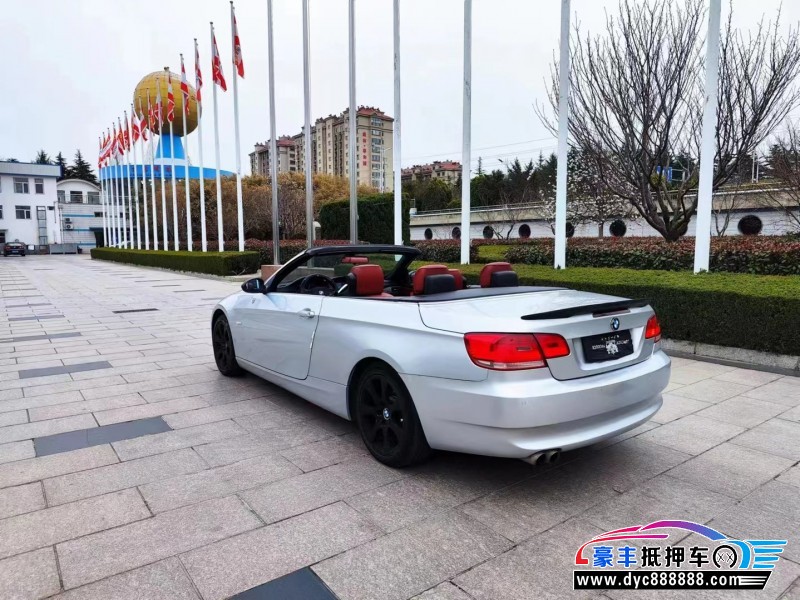 08年宝马3系轿车抵押车出售