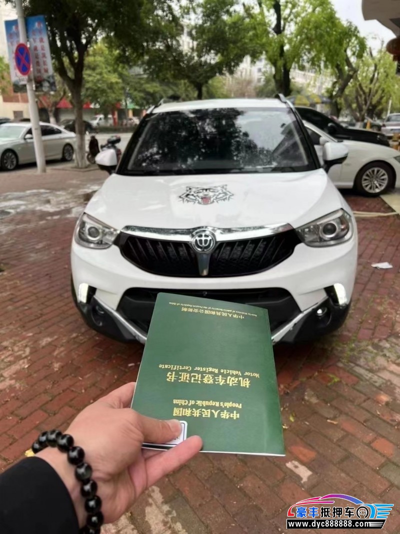 17年中华V3SUV抵押车出售