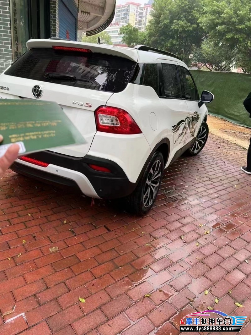 17年中华V3SUV抵押车出售