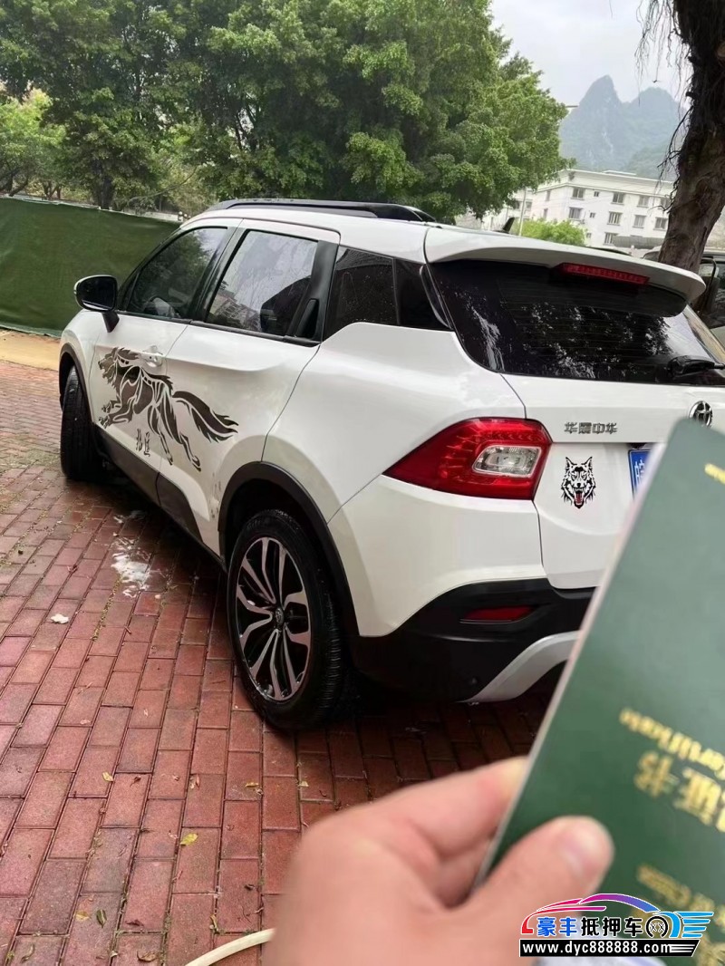 17年中华V3SUV抵押车出售