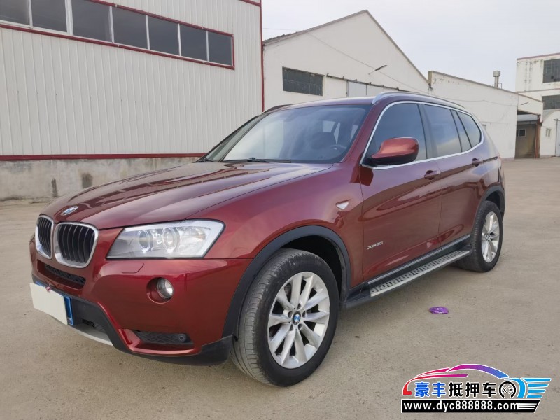 14年宝马X3轿车抵押车出售