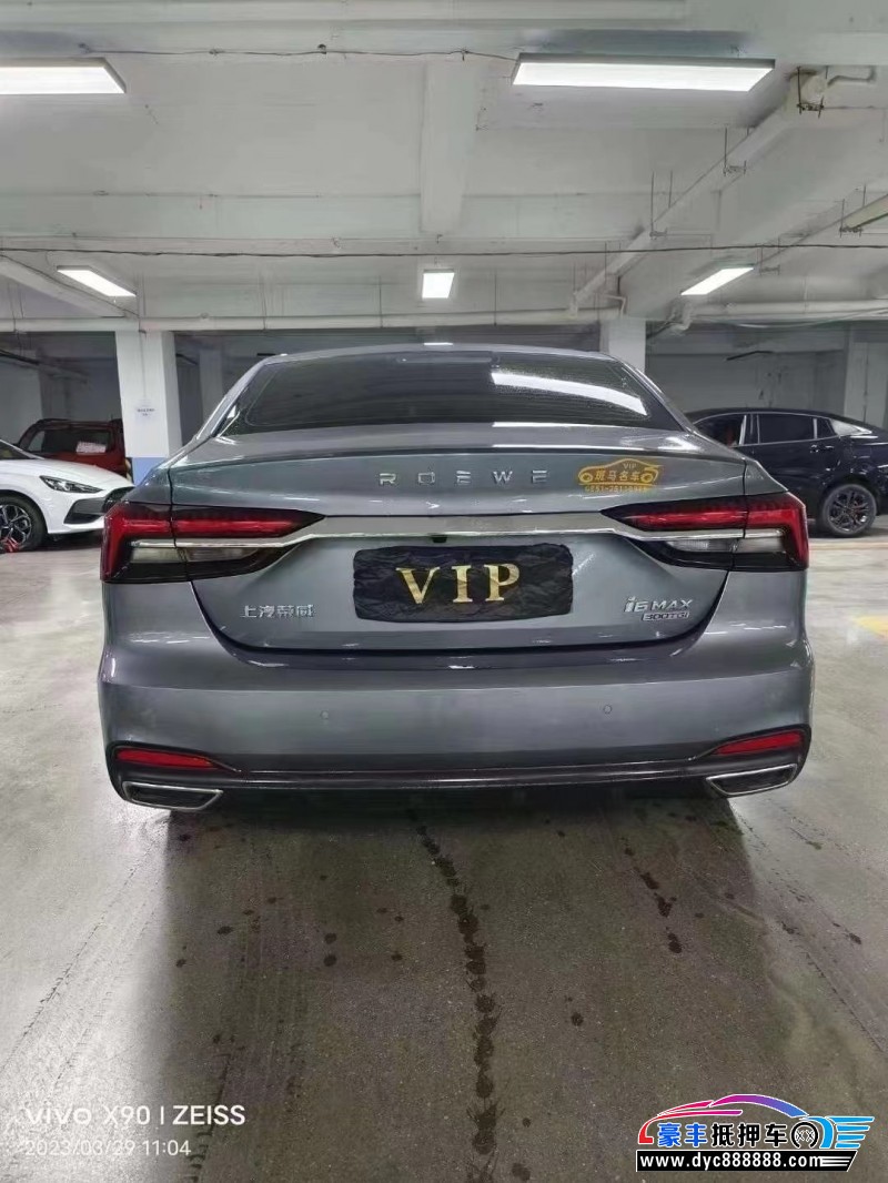 22年荣威i6轿车抵押车出售