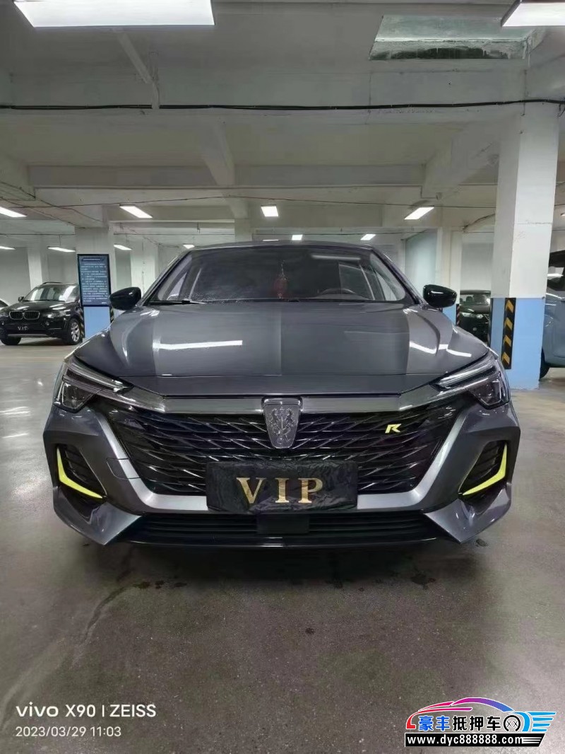 22年荣威i6轿车抵押车出售