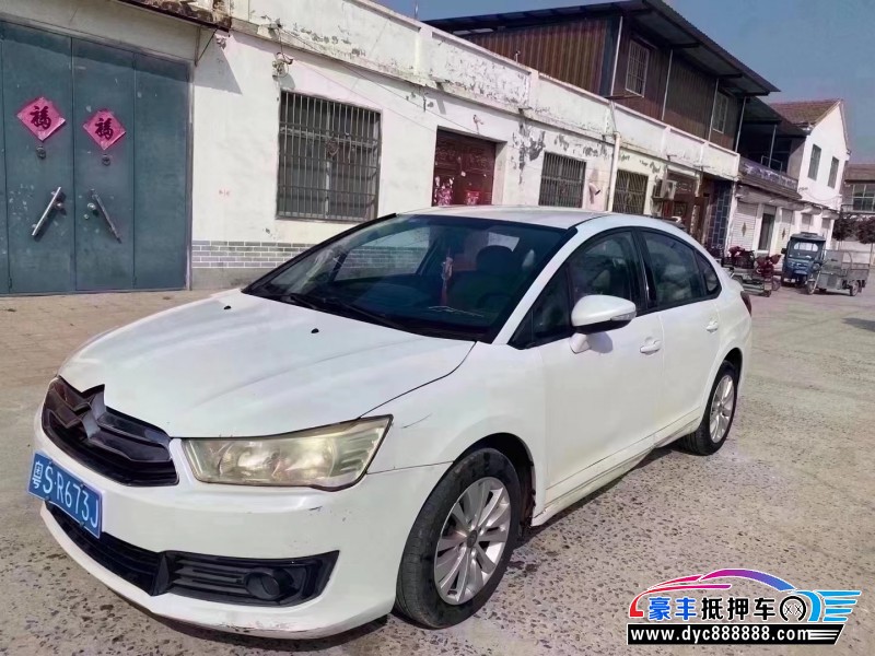 14年雪铁龙世嘉轿车抵押车出售