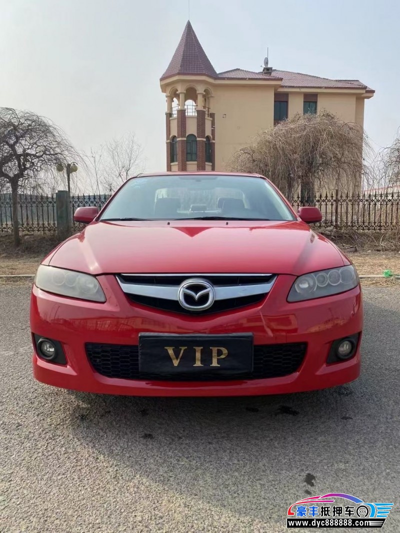 15年马自达6轿车抵押车出售