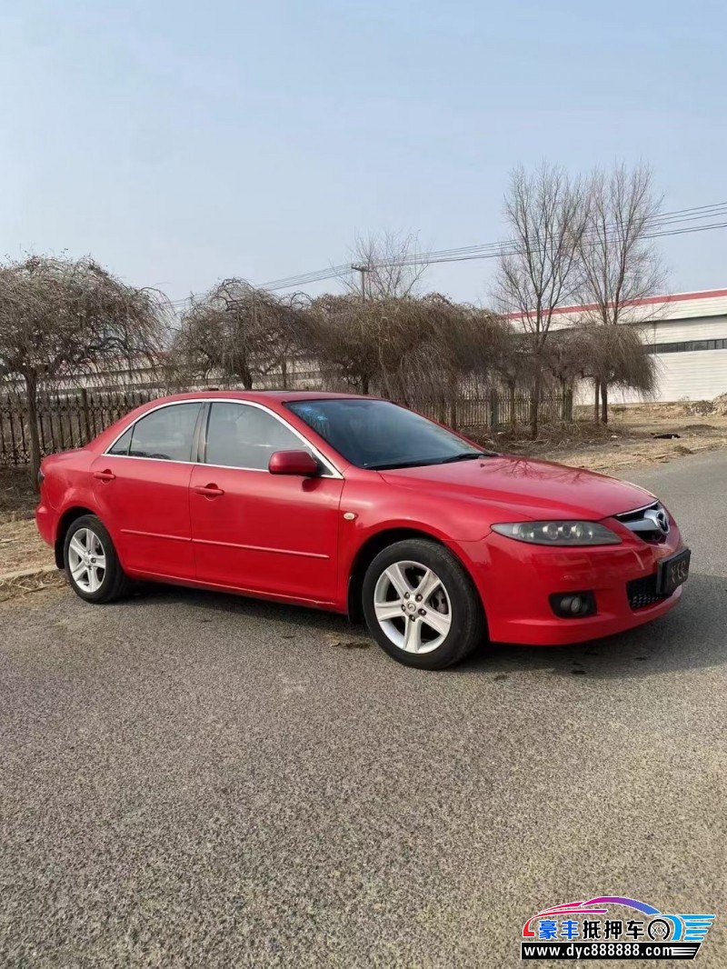 15年马自达6轿车抵押车出售