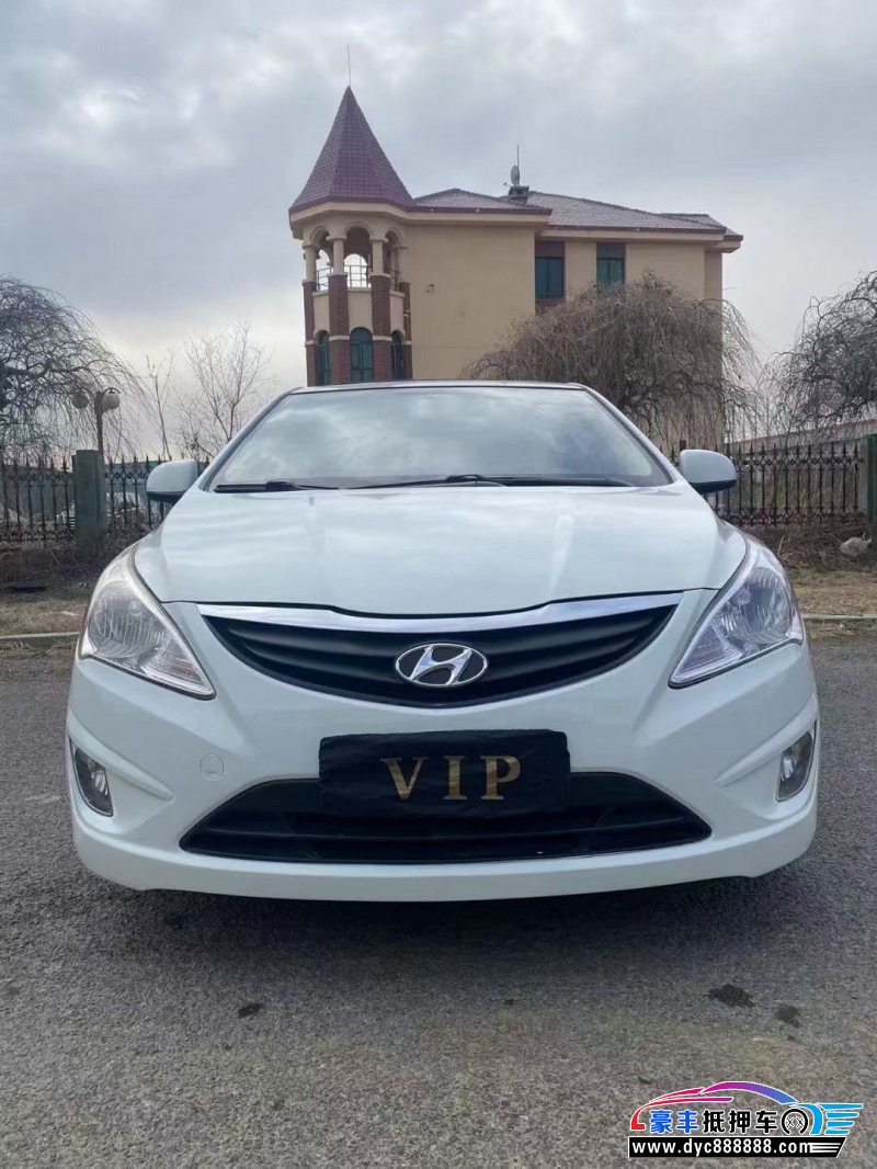 13年现代瑞纳轿车抵押车出售