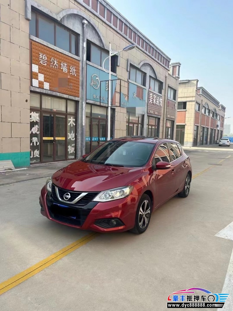 17年日产骐达轿车抵押车出售