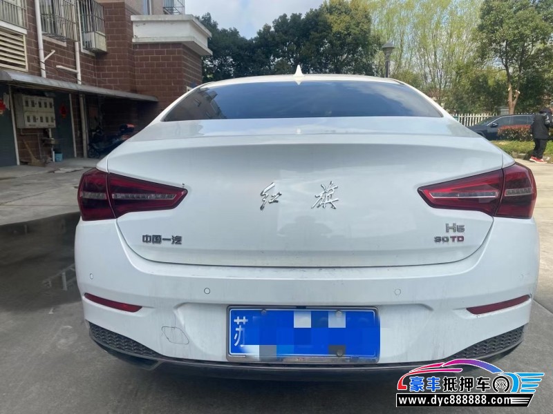 21年红旗H5轿车抵押车出售