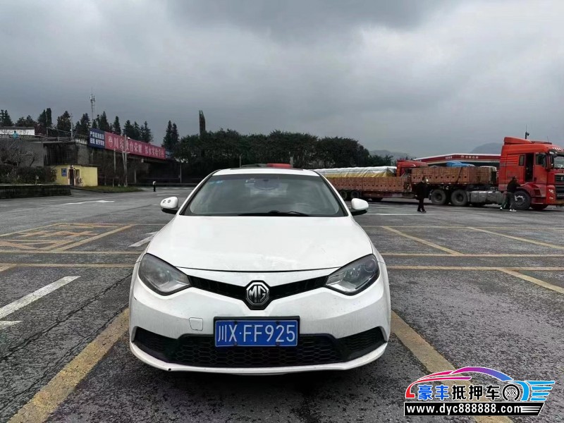 17年名爵GM6轿车抵押车出售