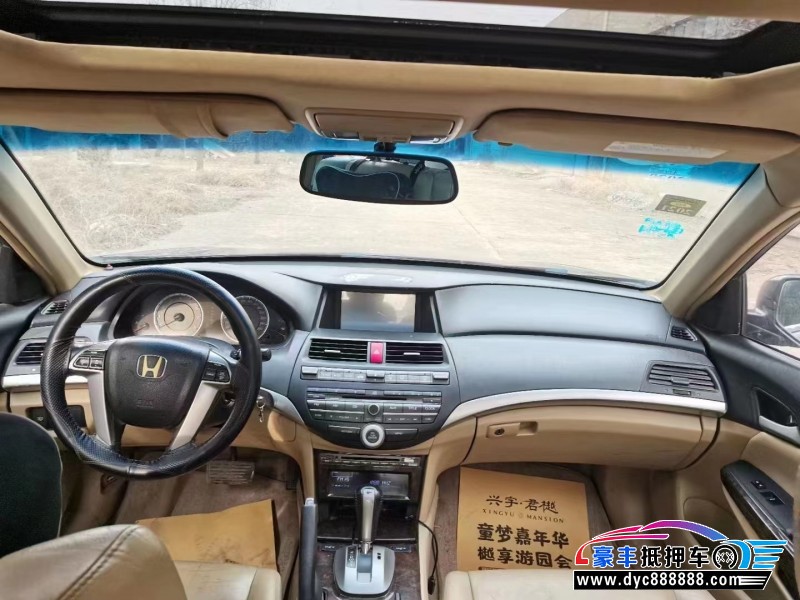 10年本田雅阁轿车抵押车出售