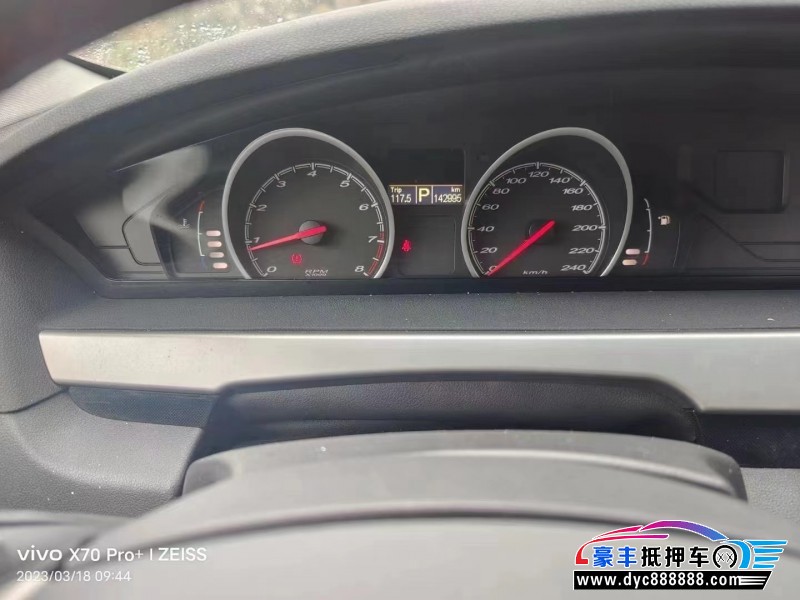 14年名爵6轿车抵押车出售