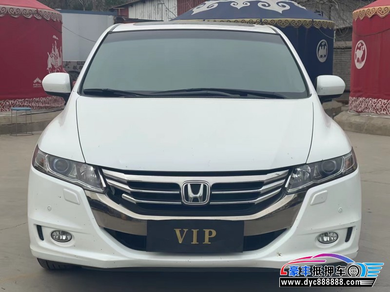 13年本田奥德赛轿车抵押车出售
