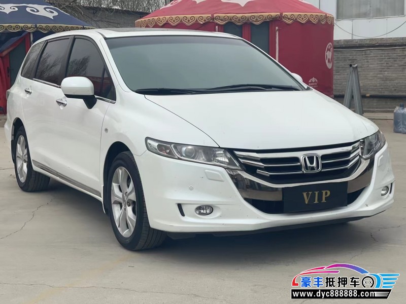 13年本田奥德赛轿车抵押车出售