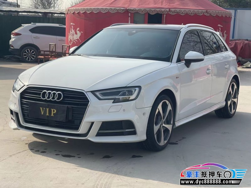 17年奥迪A3轿车抵押车出售