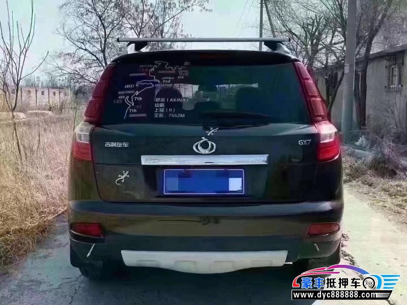 14年吉利全球鹰SUV抵押车出售