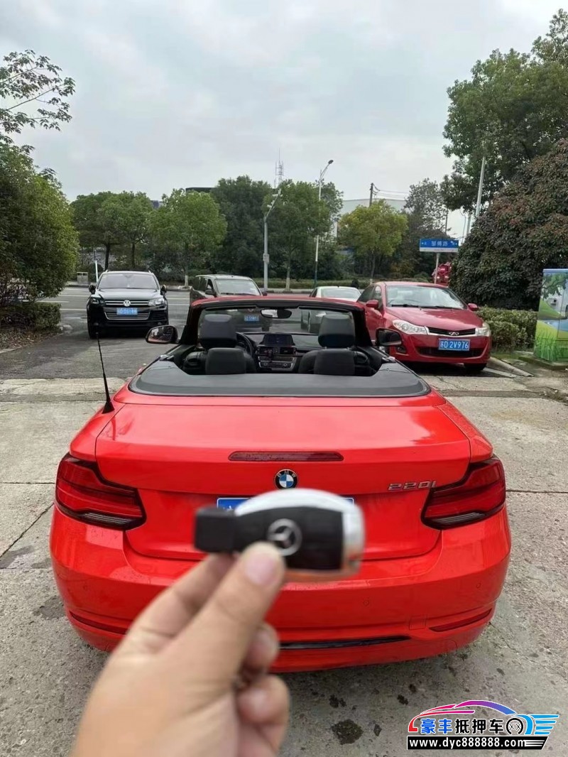 18年宝马2系轿车抵押车出售