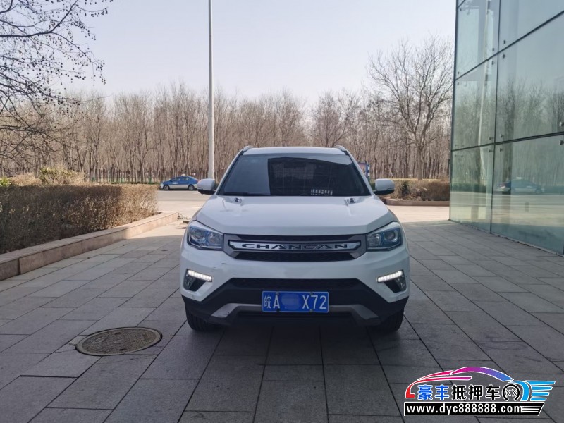 18年长安CS75SUV抵押车出售