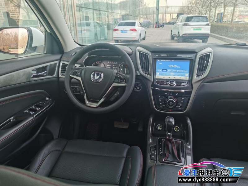 18年长安CS75SUV抵押车出售