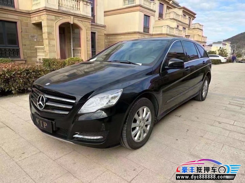 13年奔驰R级轿车抵押车出售