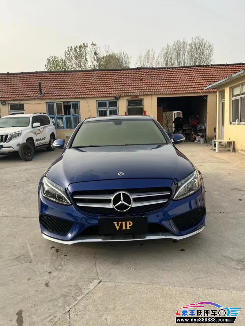 17年奔驰C轿车抵押车出售
