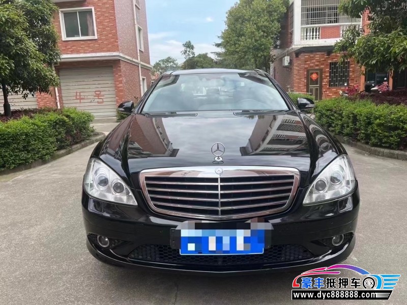 09年奔驰S轿车抵押车出售