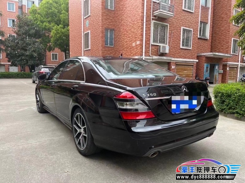 09年奔驰S轿车抵押车出售