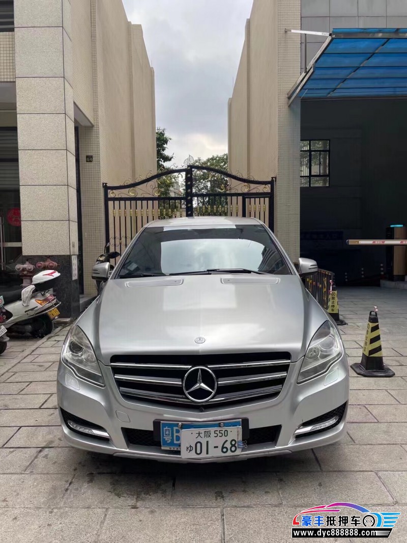 14年奔驰R轿车抵押车出售