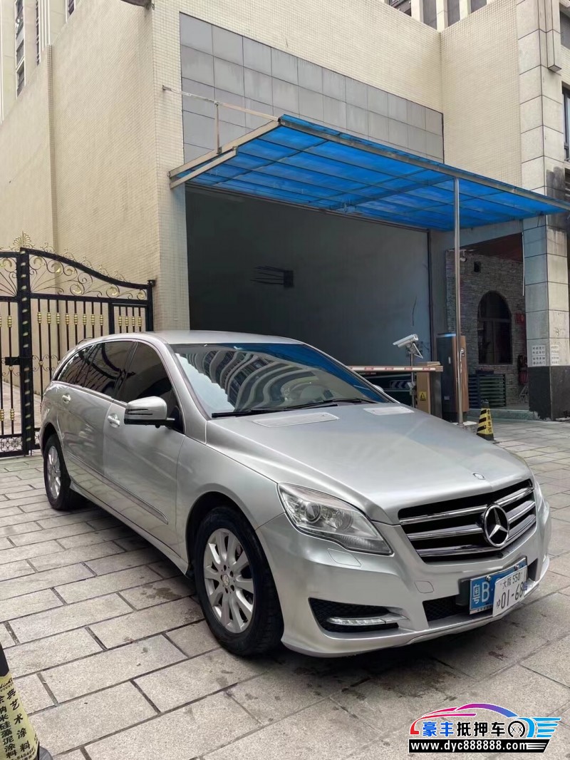 14年奔驰R轿车抵押车出售